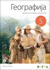 Geografija 5, udžbenik LOGOS Geografija 5, udžbenik LOGOS