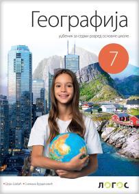 Geografija 7, udžbenik
