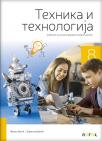 Tehnika i tehnologija 8, udžbenik Tehnika i tehnologija 8, udžbenik