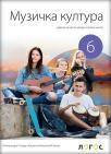 Muzička kultura 6, udžbenik sa QR kodom Muzička kultura 6, udžbenik sa QR kodom