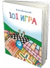 101 igra 101 igra