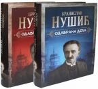 Odabrana dela - Nušić