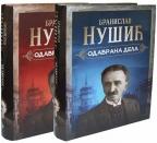 Odabrana dela - Nušić