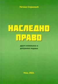 Nasledno pravo