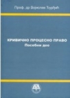 Krivično procesno pravo - posebni deo Krivično procesno pravo - posebni deo