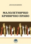 Maloletničko krivično pravo - monografija Maloletničko krivično pravo - monografija