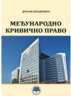 Međunarodno krivično pravo - monografija Međunarodno krivično pravo - monografija