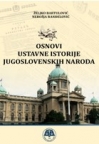 Osnovi ustavne istorije jugoslovenskih naroda Osnovi ustavne istorije jugoslovenskih naroda