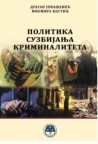 Politika suzbijanja kriminaliteta - monografija Politika suzbijanja kriminaliteta - monografija