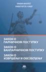 Zakon o parničnom, Zakon o vanparničnom, Zakon o izvršenjui obezbeđenju