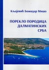 Poreklo porodica dalmatinskih Srba Poreklo porodica dalmatinskih Srba