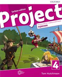Project 4 Serbian Edition, udžbenik