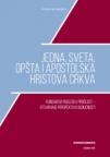 Jedna, sveta, opšta i apostolska Hristova crkva Jedna, sveta, opšta i apostolska Hristova crkva