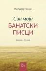 Svi moji banatski pisci Svi moji banatski pisci