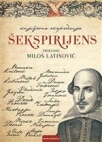 Šekspirijens Šekspirijens