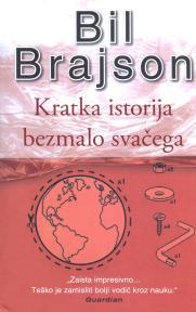 Kratka istorija bezmalo svačega