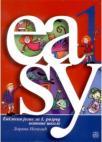 Easy 1, udžbenik sa radnom sveskom Easy 1, udžbenik sa radnom sveskom