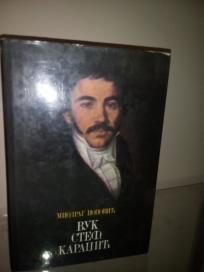 VUK STEFANOVIC KARADZIC