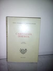 SAVREMENA POEZIJA