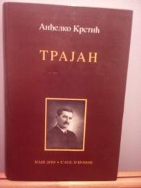 Trajan
