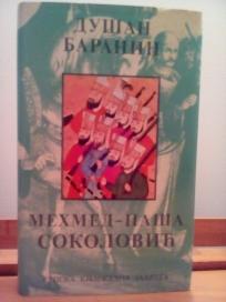 Mehmed-Pasa Sokolovic