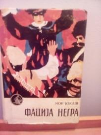 Facija negra ili Bedni bogatasi