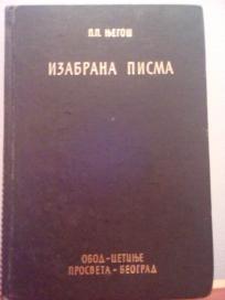 Izabrana pisma