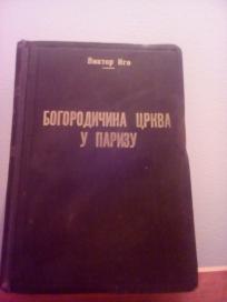 BOGORODICNA CRKVA U PARIZU I