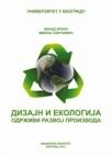 Dizajn i ekologija: održivi razvoj proizvoda Dizajn i ekologija: održivi razvoj proizvoda