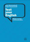Test your English Test your English