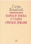 Narod i zemlja u staroj srpskoj državi Narod i zemlja u staroj srpskoj državi
