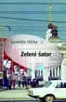 Zeleni šator Zeleni šator