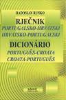Rječnik portugalsko - hrvatski, hrvatsko - portugalski Rječnik portugalsko - hrvatski, hrvatsko - portugalski