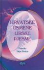 Hrvatske usmene lirske pjesme Hrvatske usmene lirske pjesme