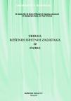 Zbirka rešenih ispitnih zadataka iz fizike Zbirka rešenih ispitnih zadataka iz fizike
