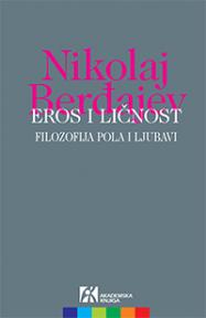 Eros i ličnost