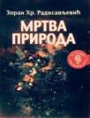 Mrtva priroda Mrtva priroda