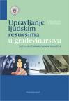 Upravljanje ljudskim resursima u građevinarstvu Upravljanje ljudskim resursima u građevinarstvu