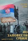 Po zapovesti Srbije Po zapovesti Srbije