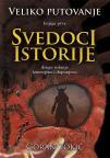 Veliko putovanje 1: Svedoci istorije Veliko putovanje 1: Svedoci istorije
