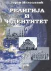 Religija i identitet Religija i identitet