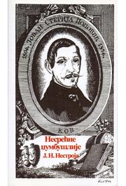 Nesrećne džumbušlije