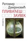 Plivaćeš zauvek Plivaćeš zauvek