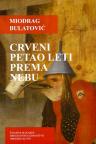 Crveni petao leti prema nebu Crveni petao leti prema nebu
