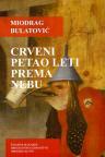 Crveni petao leti prema nebu Crveni petao leti prema nebu