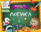 Igram se i učim: logika Igram se i učim: logika