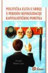Politička elita u Srbiji u periodu konsolidacije kapitalističkog poretka Politička elita u Srbiji u periodu konsolidacije kapitalističkog poretka