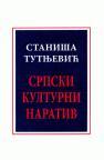 Srpski kulturni narativ Srpski kulturni narativ