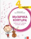 Muzička kultura 4, udžbenik Muzička kultura 4, udžbenik