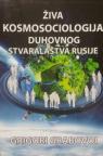 Živa kosmosociologija duhovnog stvaralaštva Rusije Živa kosmosociologija duhovnog stvaralaštva Rusije
